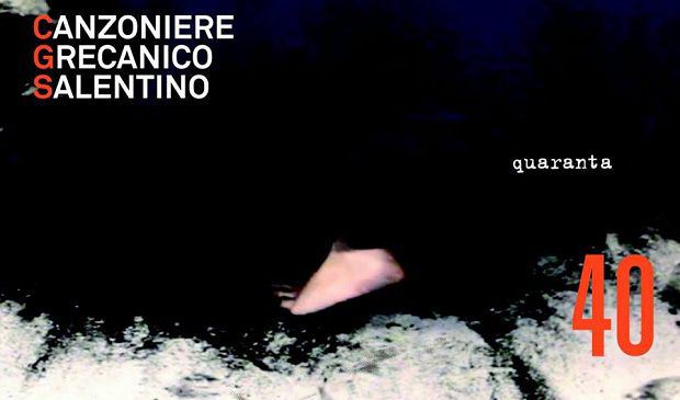Canzoniere-Grecanico-Salentino